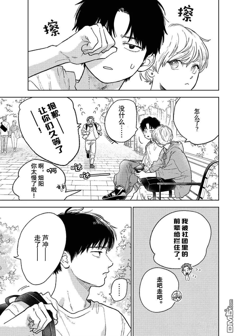 第34话 试看版