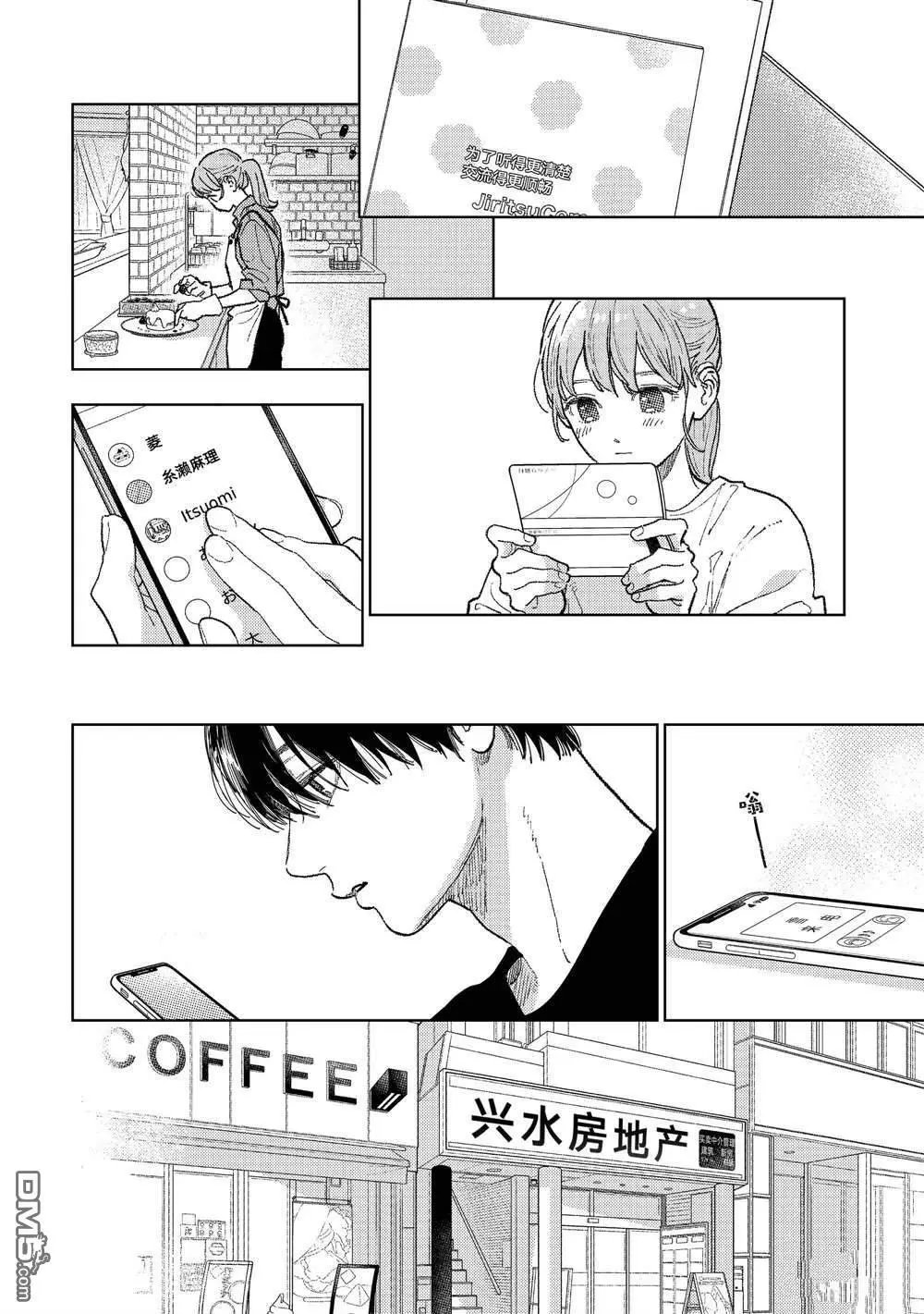 第34话 试看版