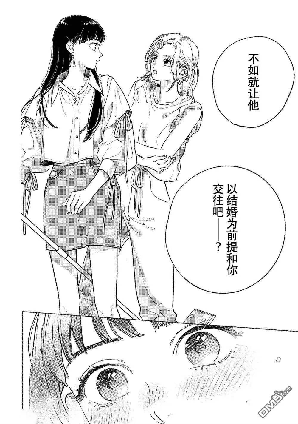 第34话 试看版