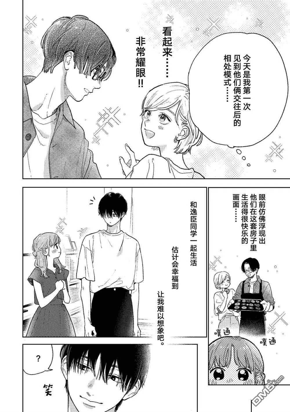 第34话 试看版