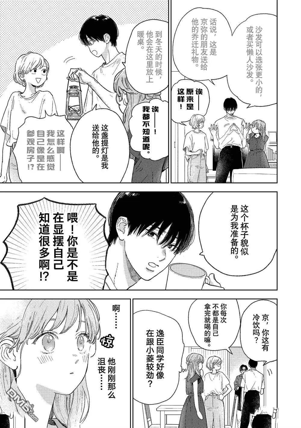 第34话 试看版