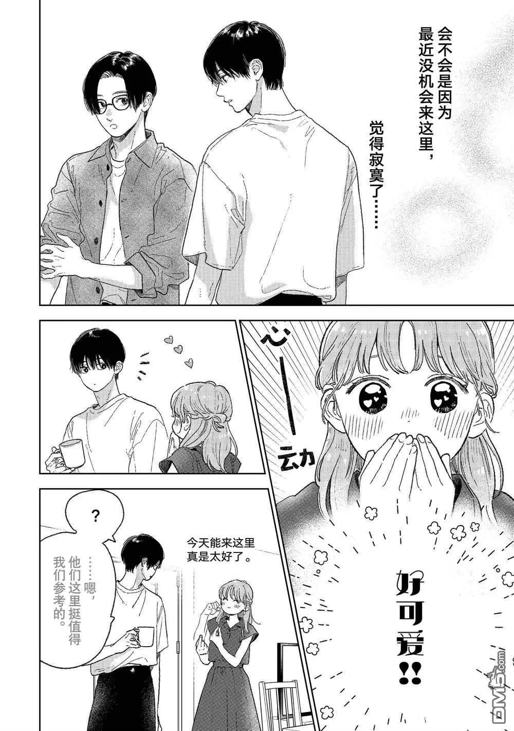 第34话 试看版