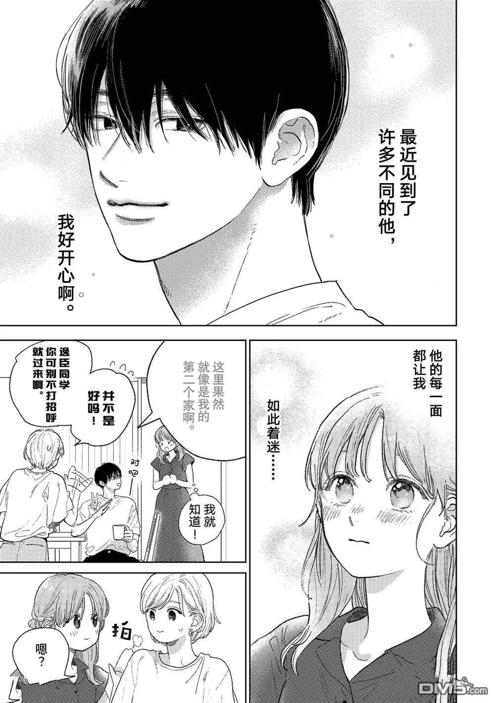 第34话 试看版