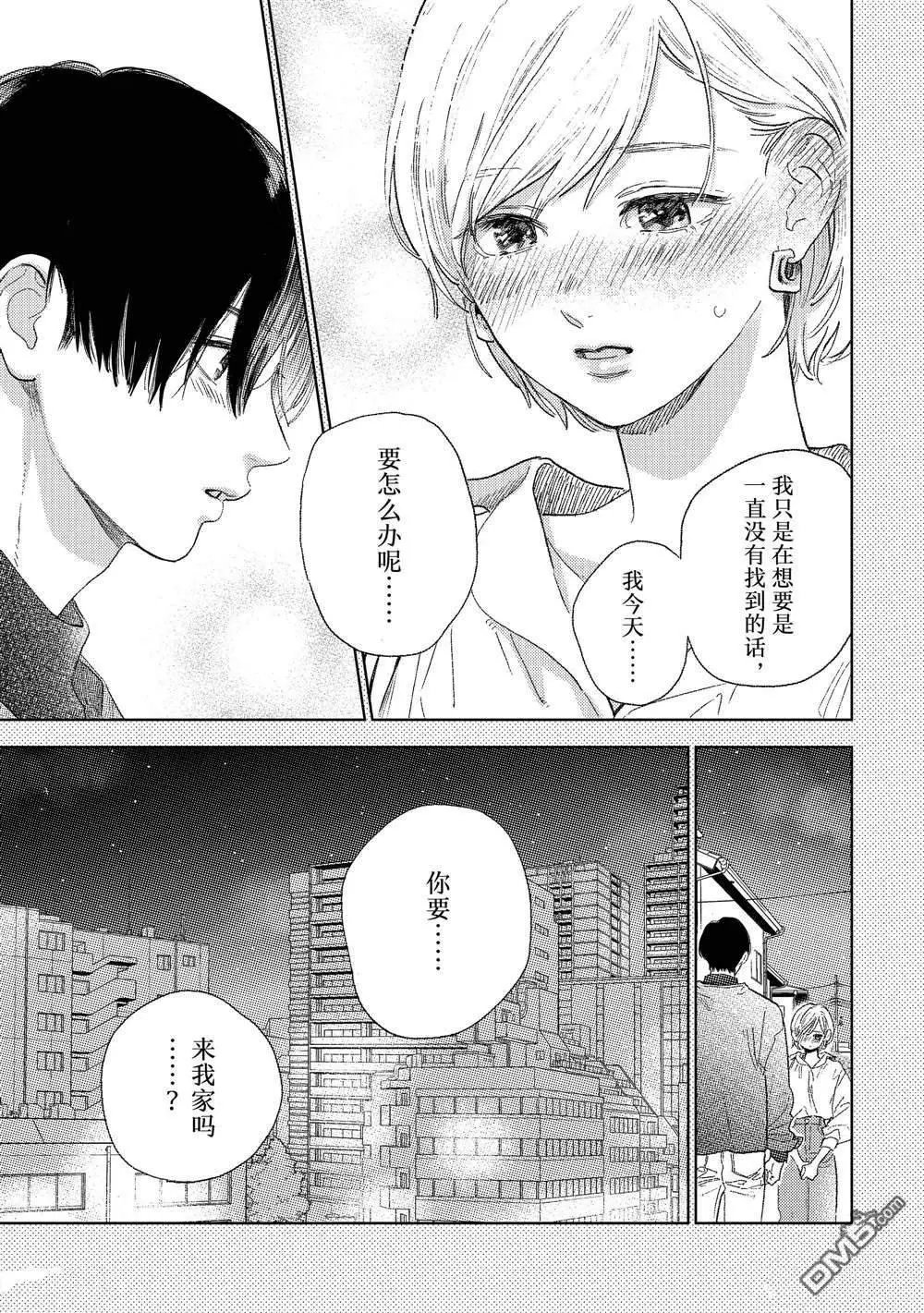 第34话 试看版