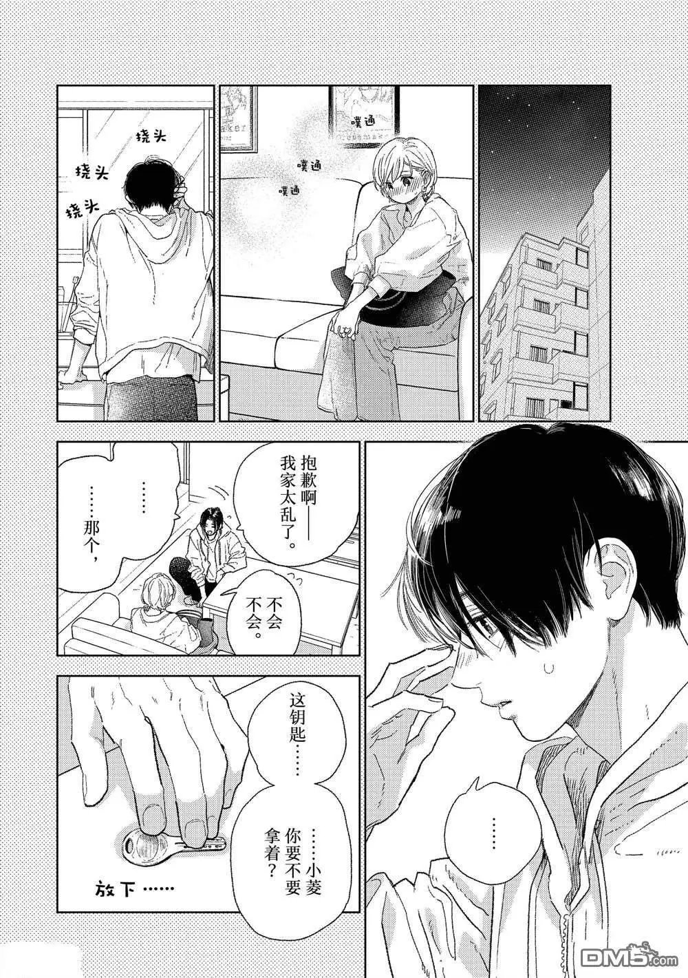 第34话 试看版