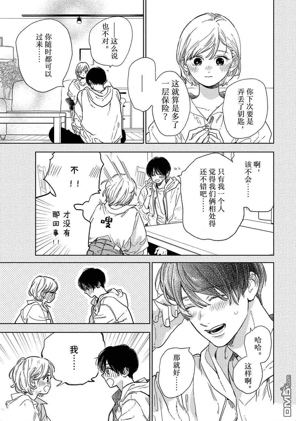 第34话 试看版