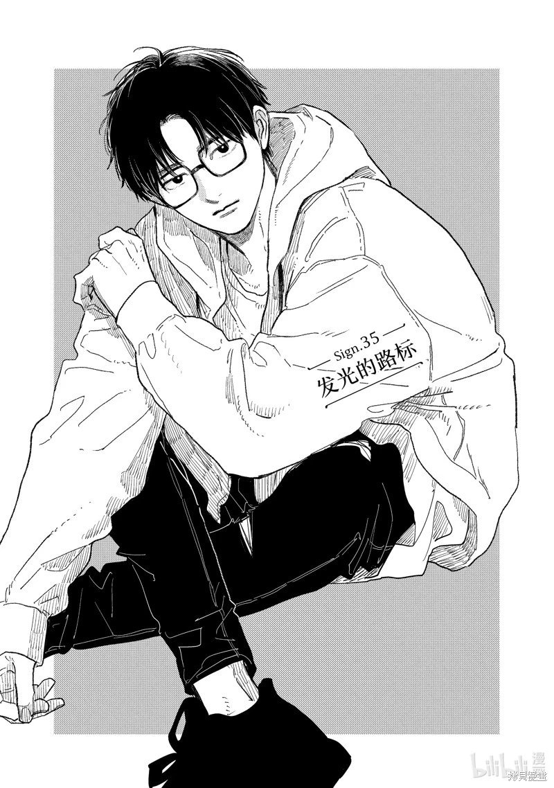 第35话