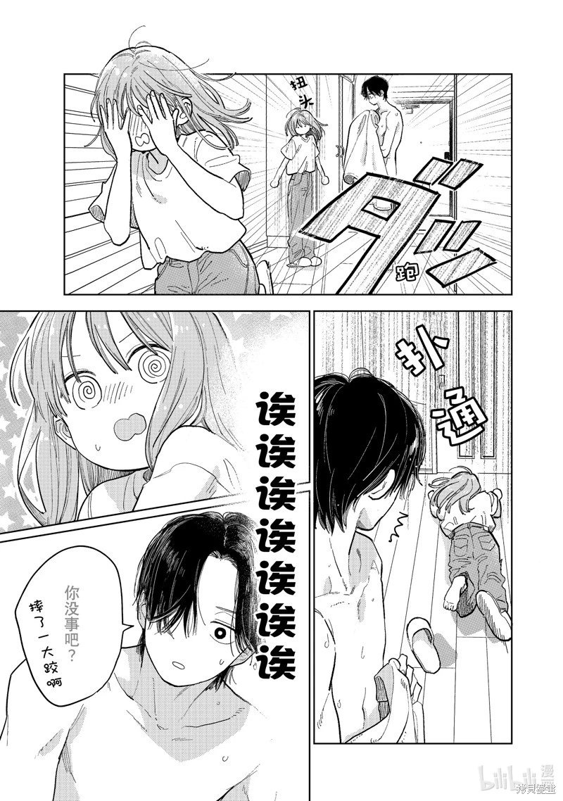 第39话