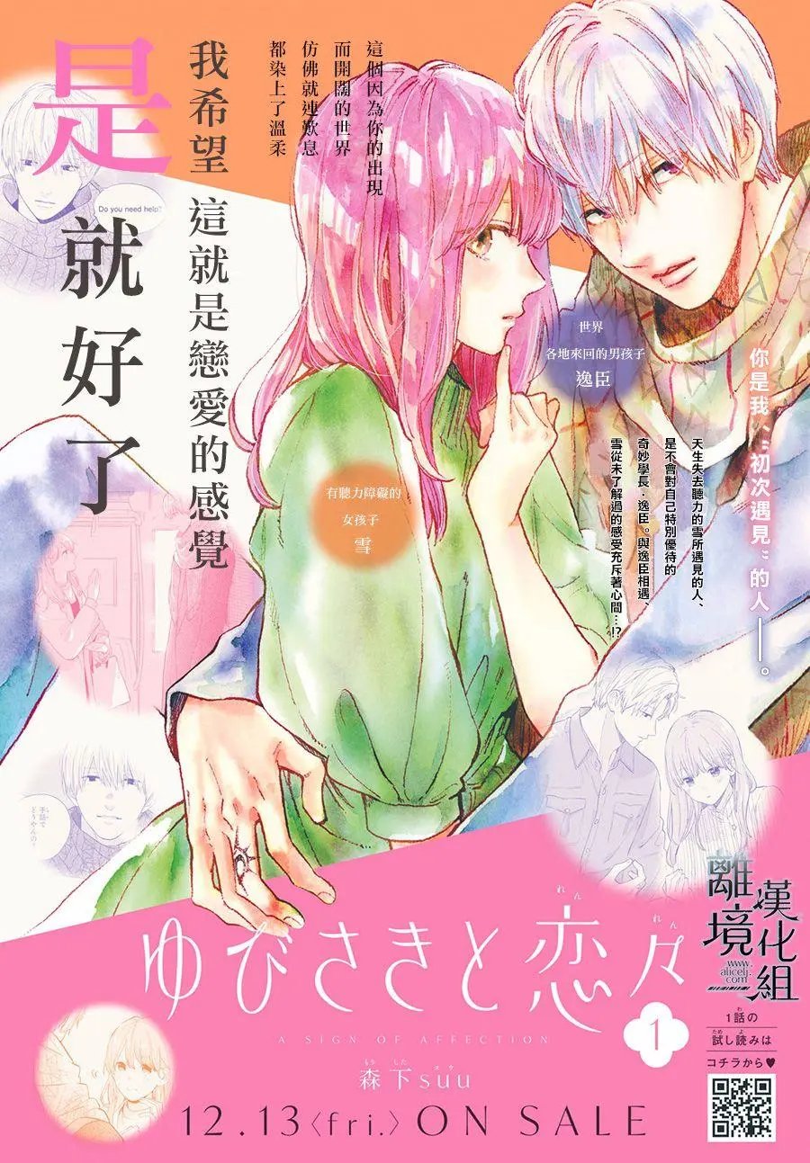第04话