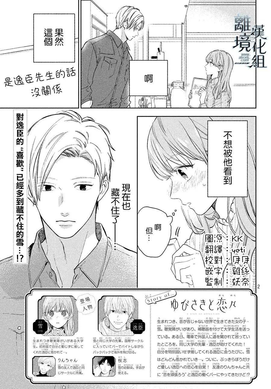 第04话