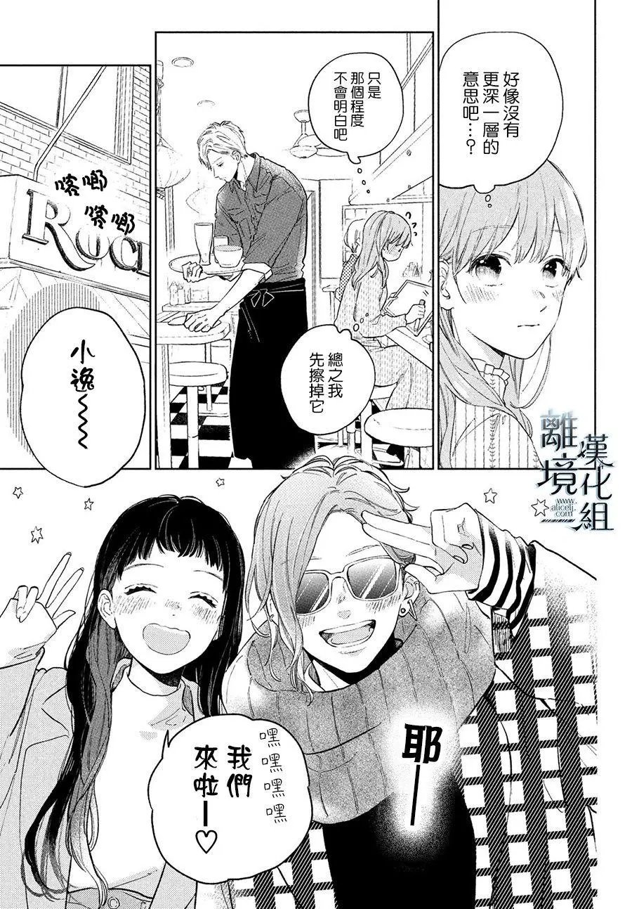 第04话