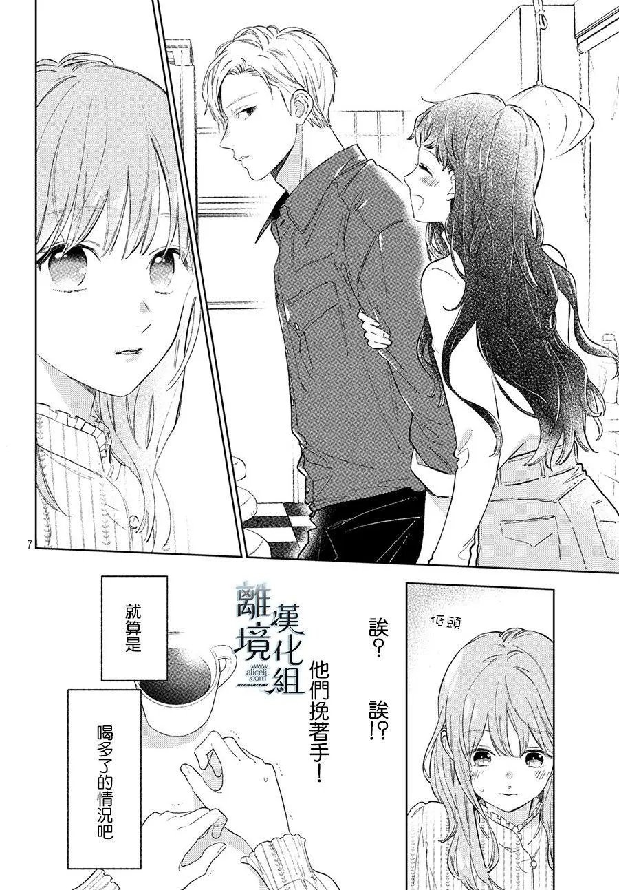 第04话