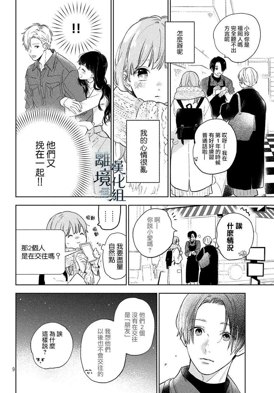 第04话