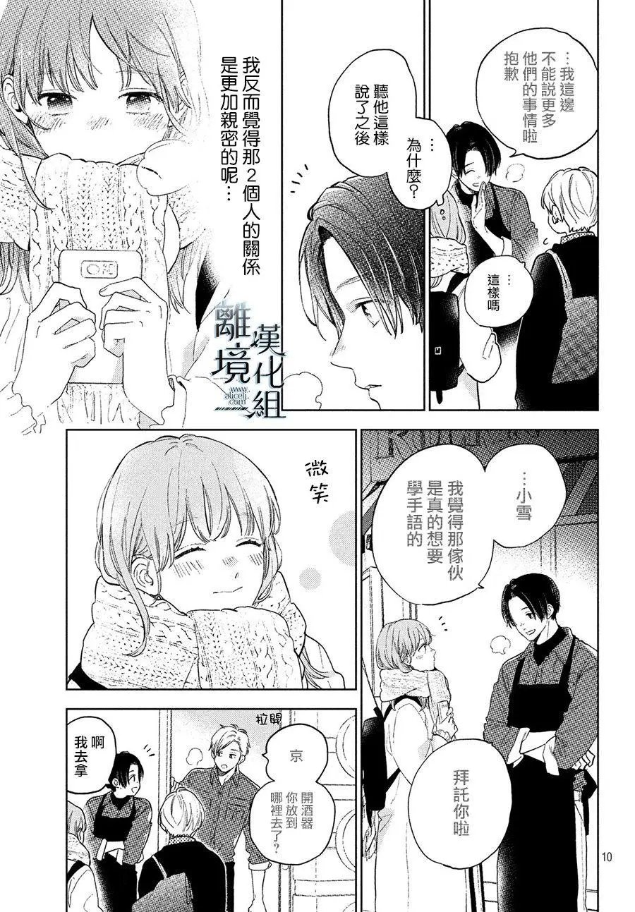 第04话