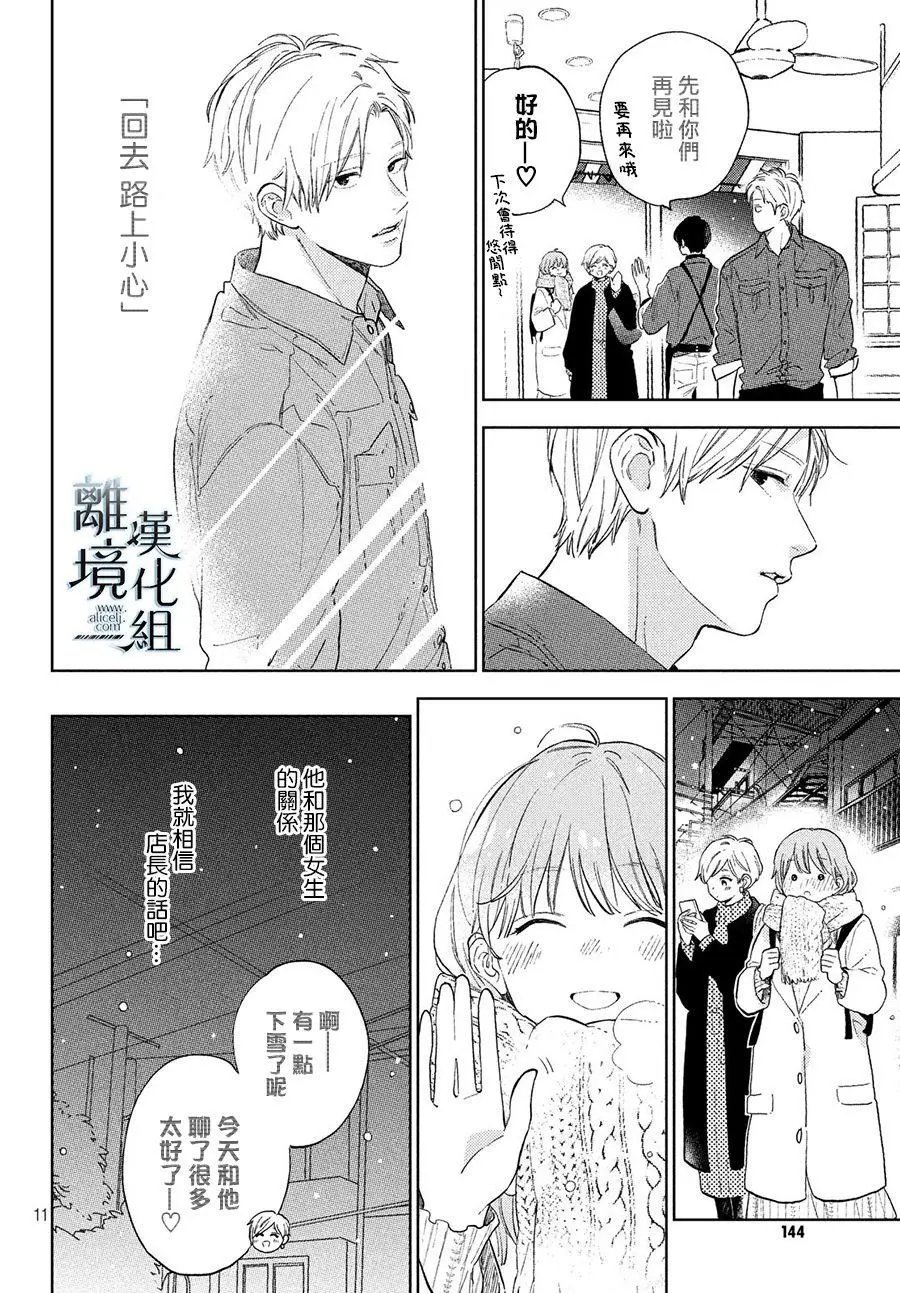 第04话