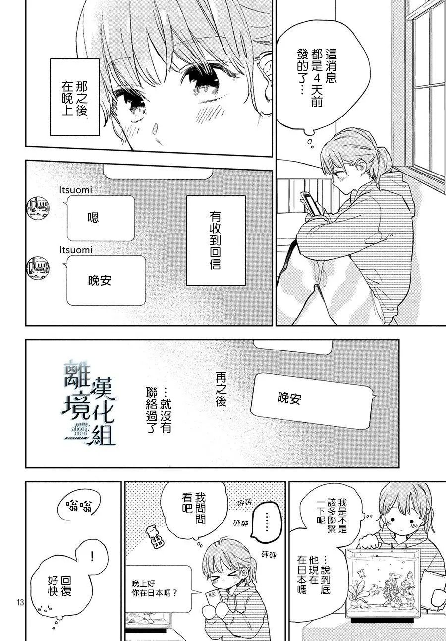 第04话