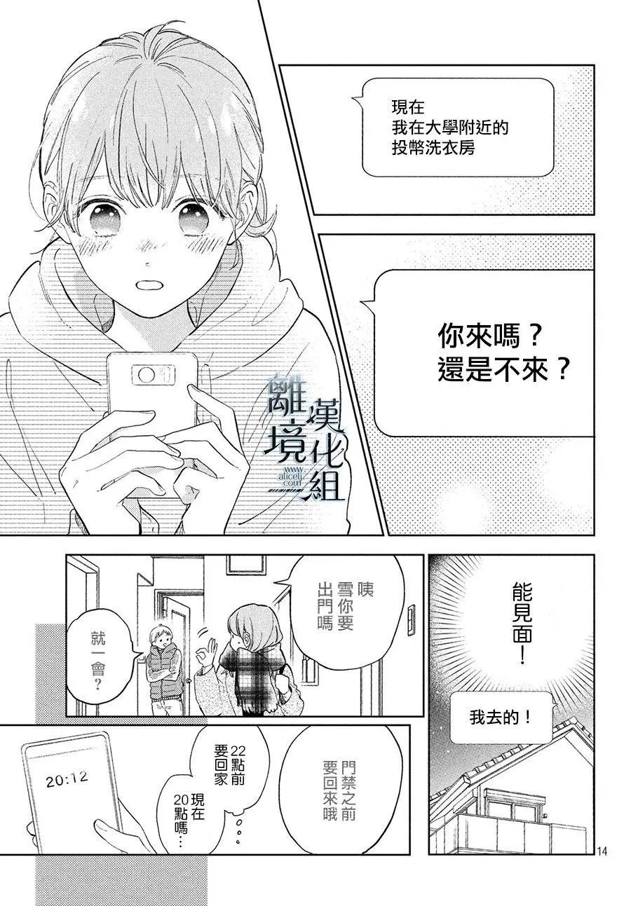 第04话