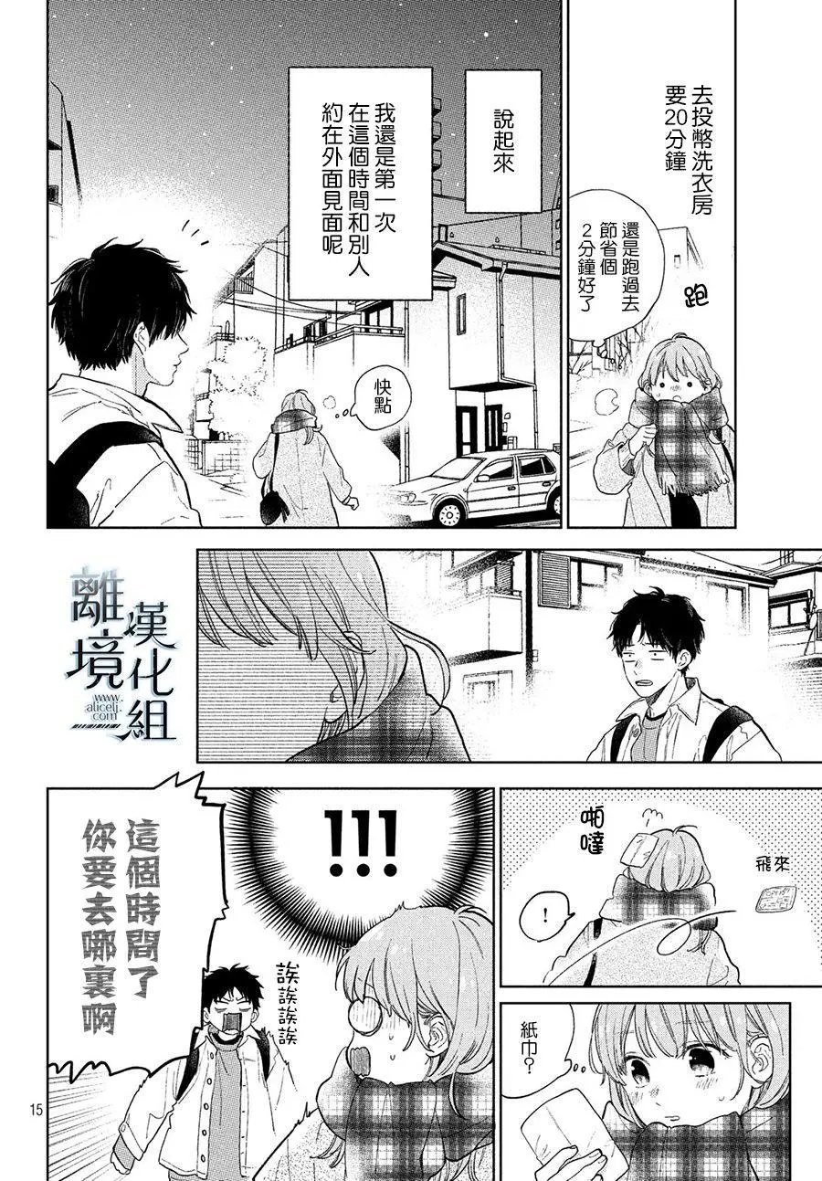第04话