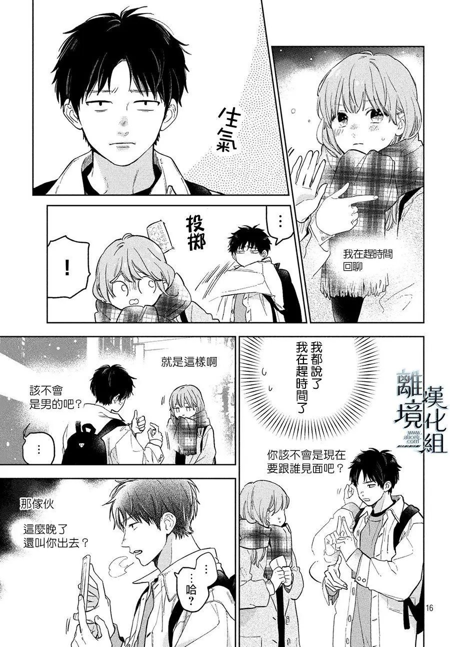 第04话
