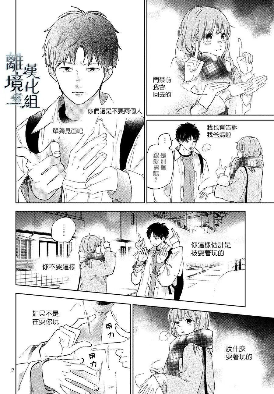 第04话