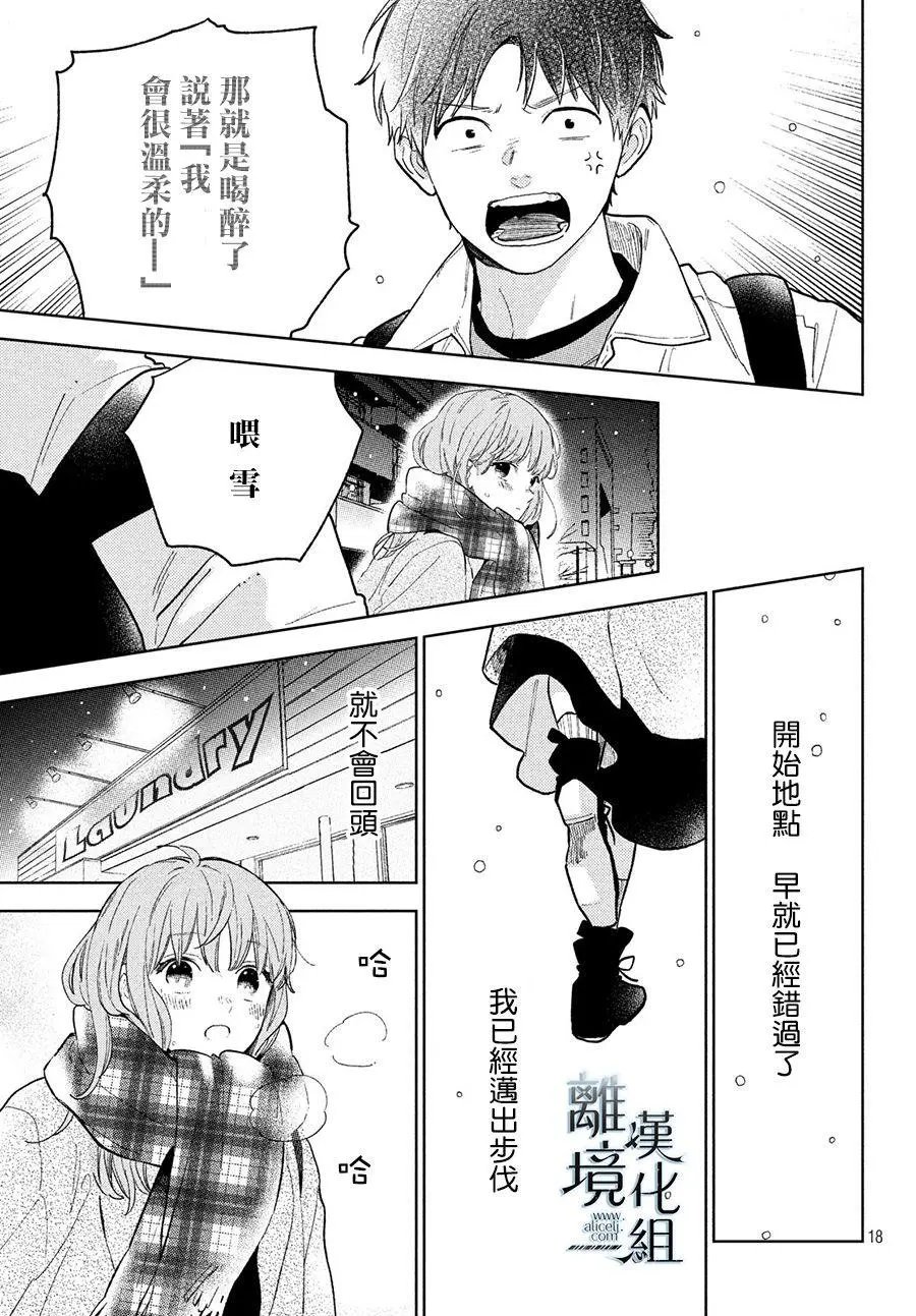 第04话