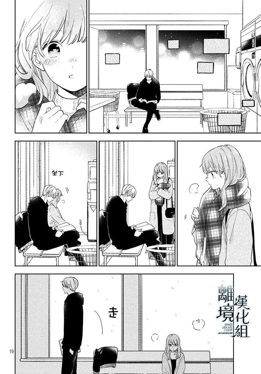 第04话