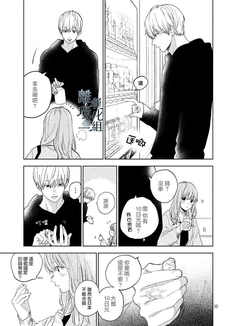 第04话