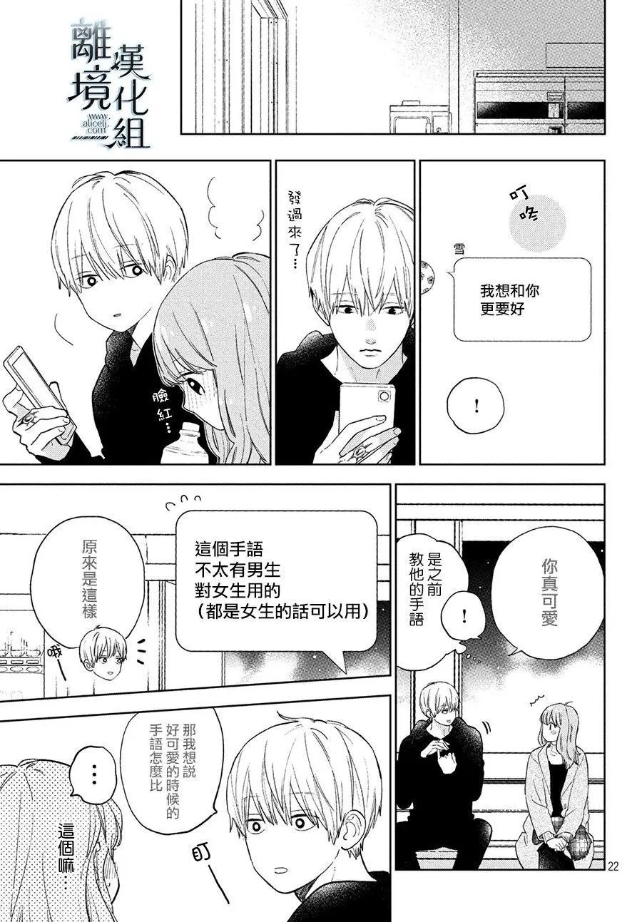 第04话