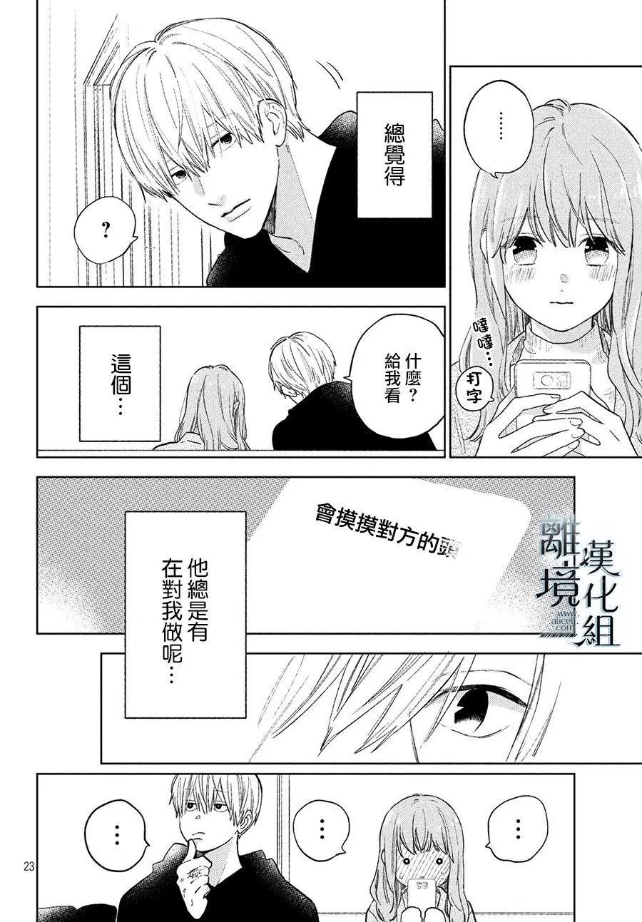 第04话