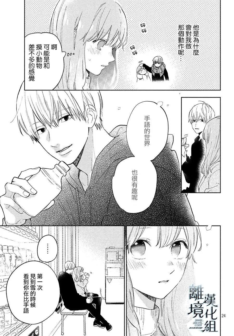 第04话