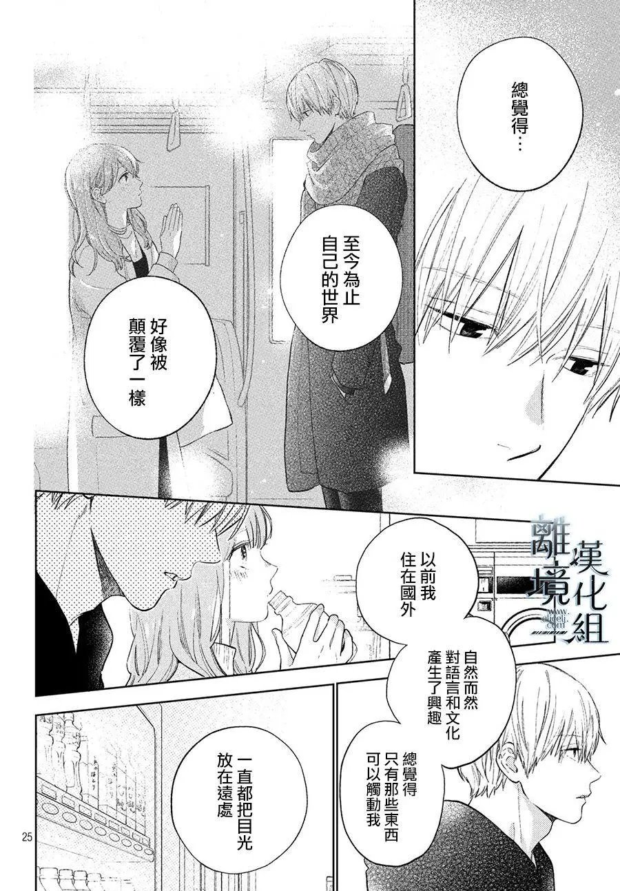 第04话