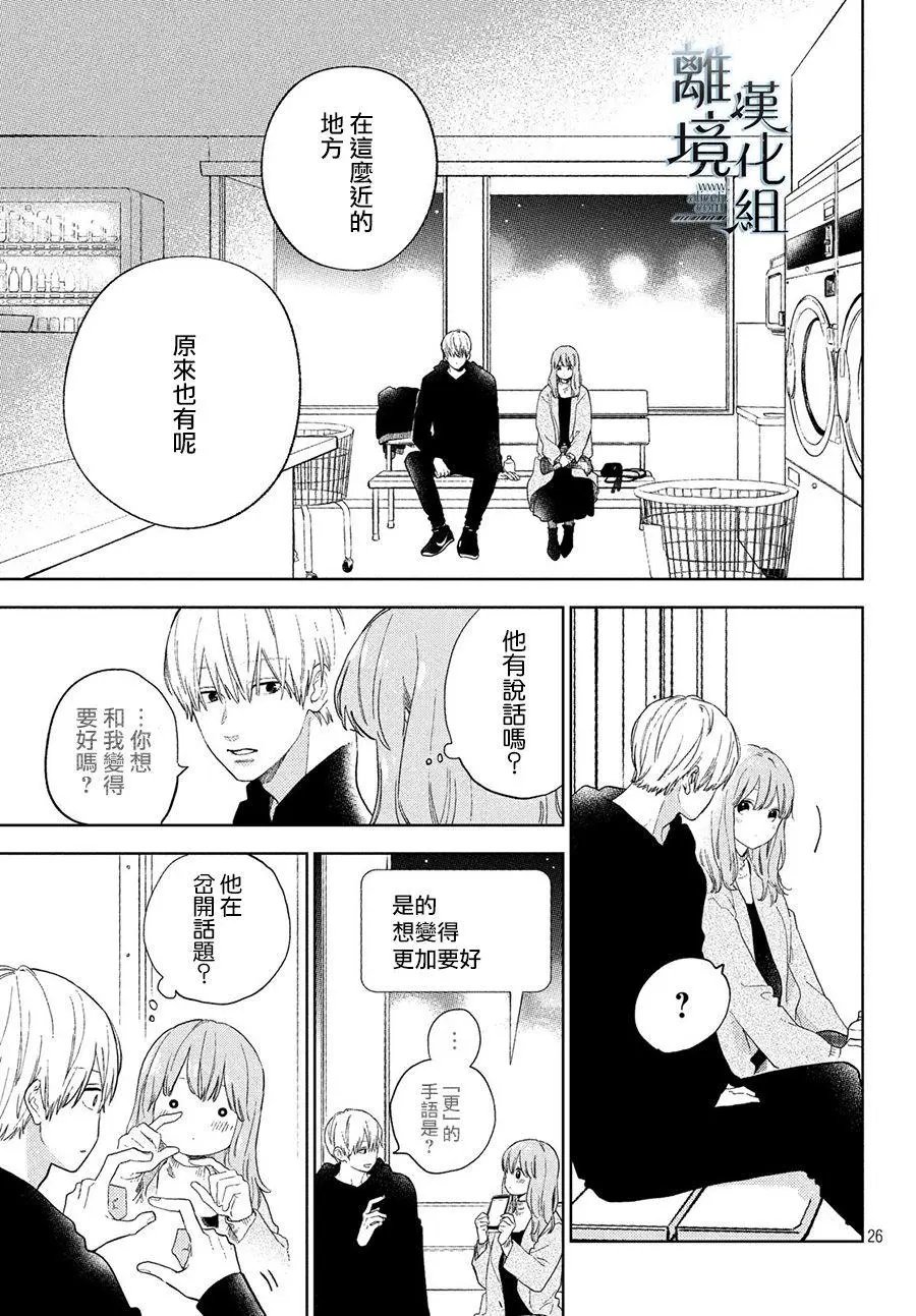 第04话