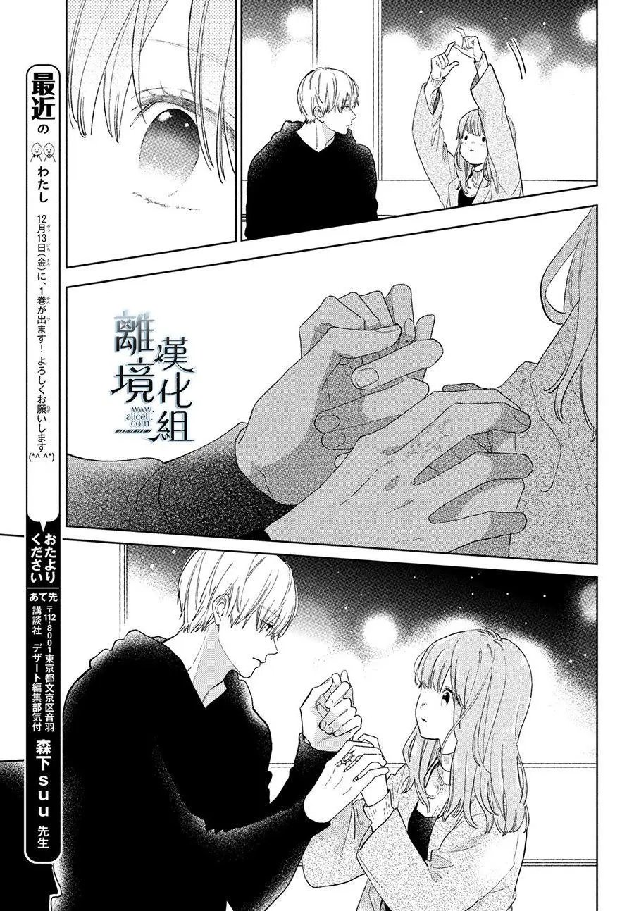 第04话