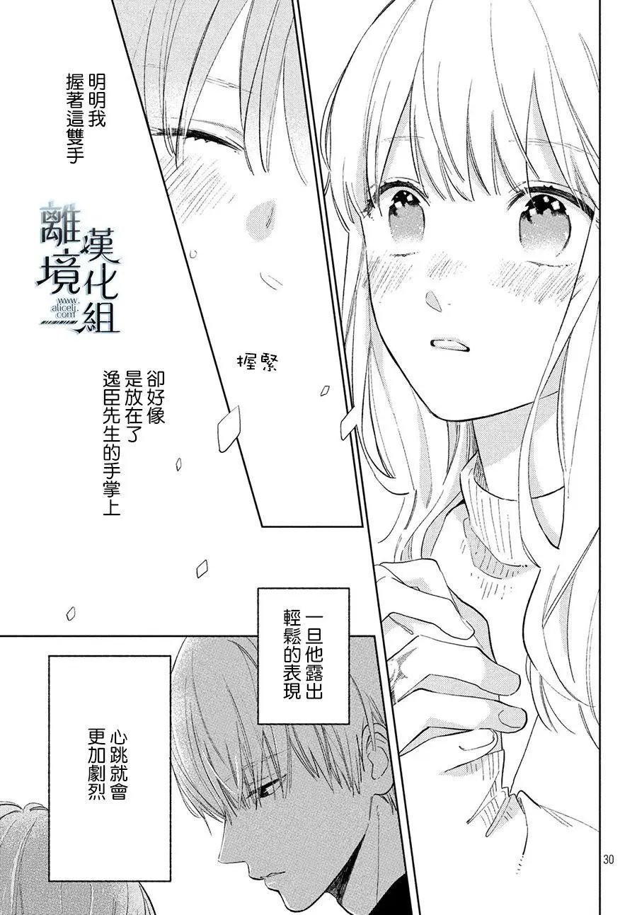 第04话