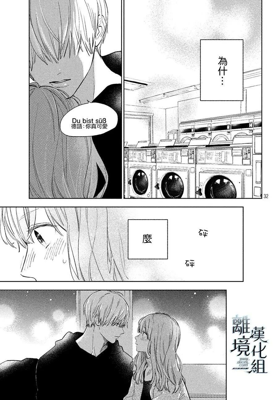第04话