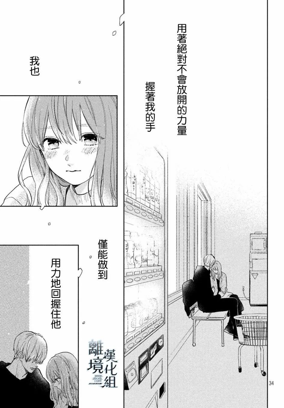 第04话