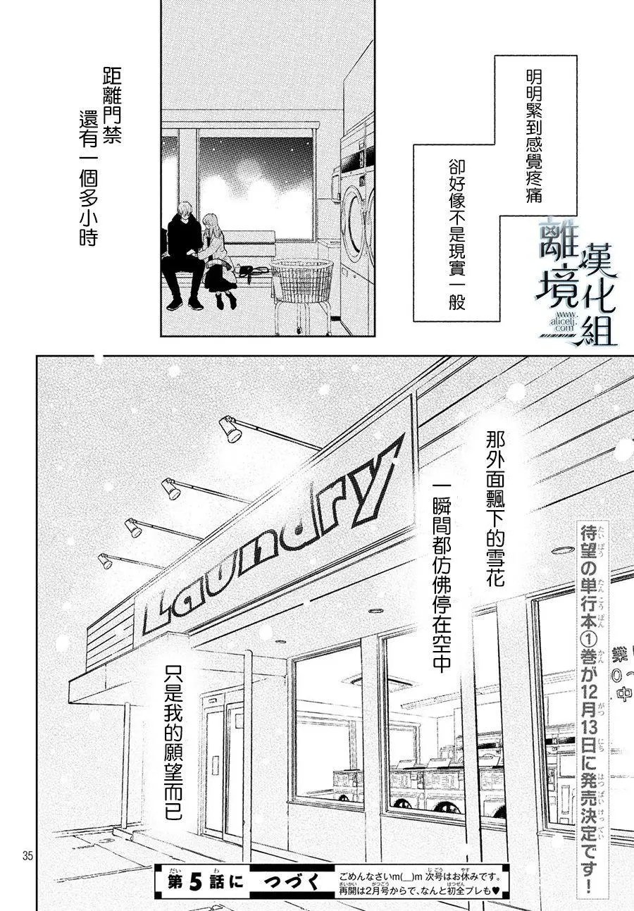 第04话