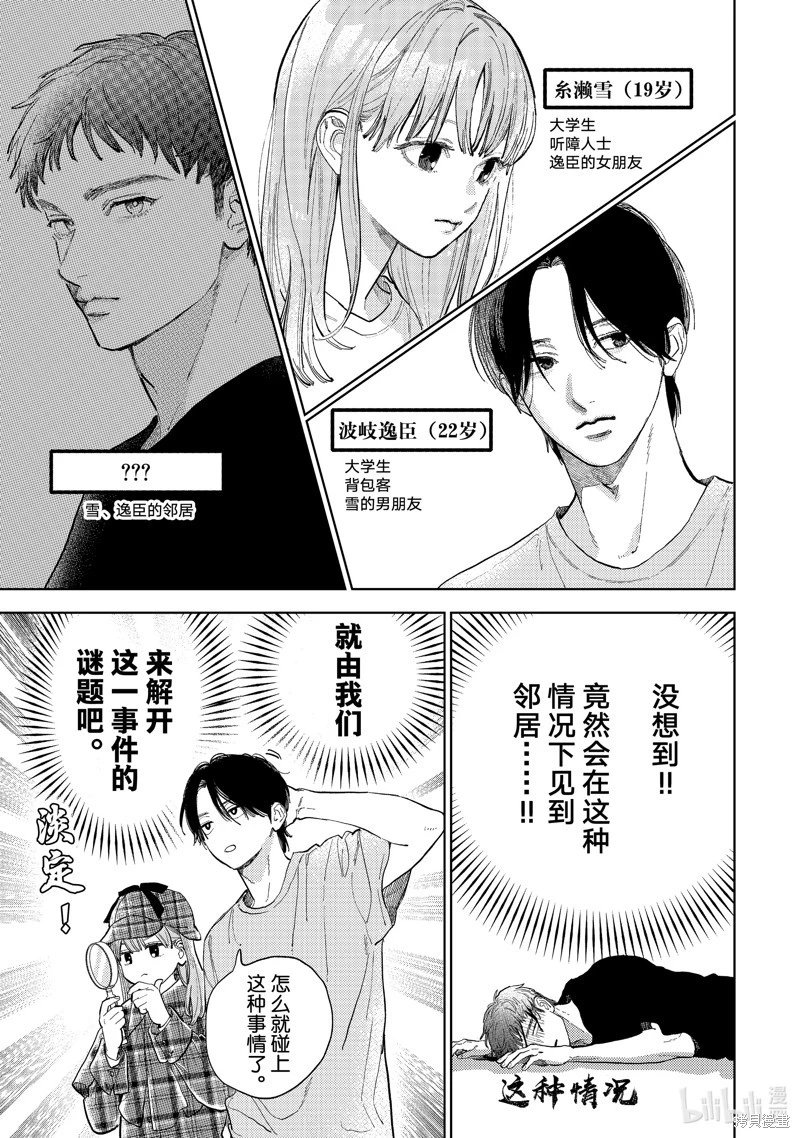 第40话