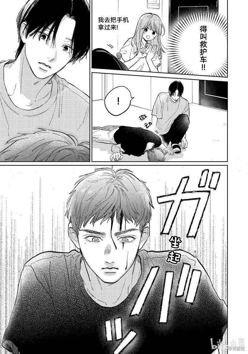第40话