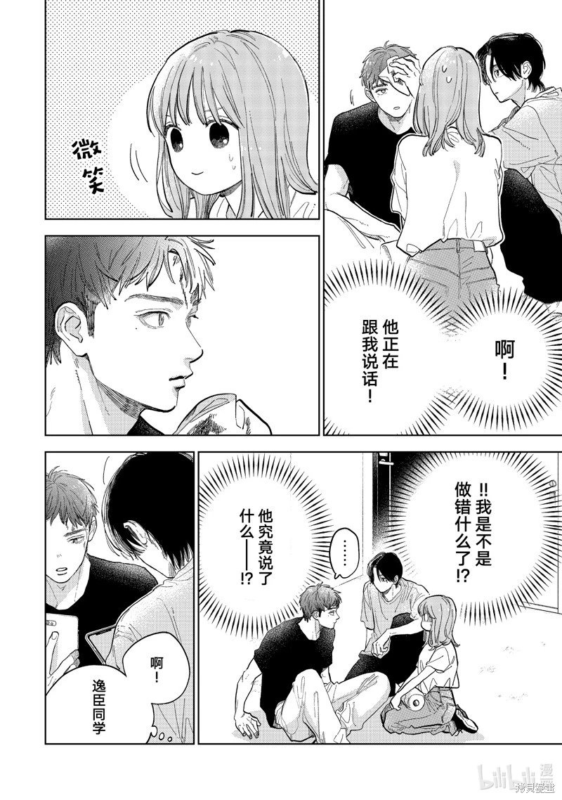 第40话