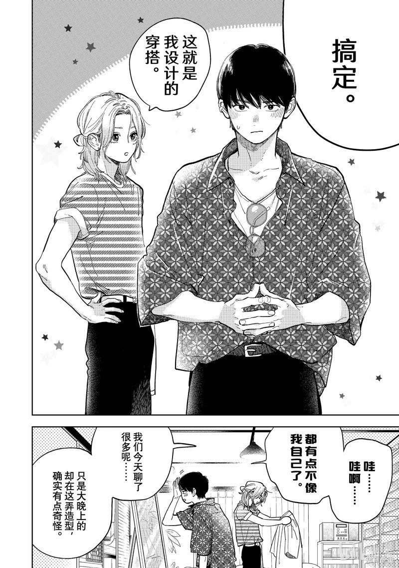 第40话