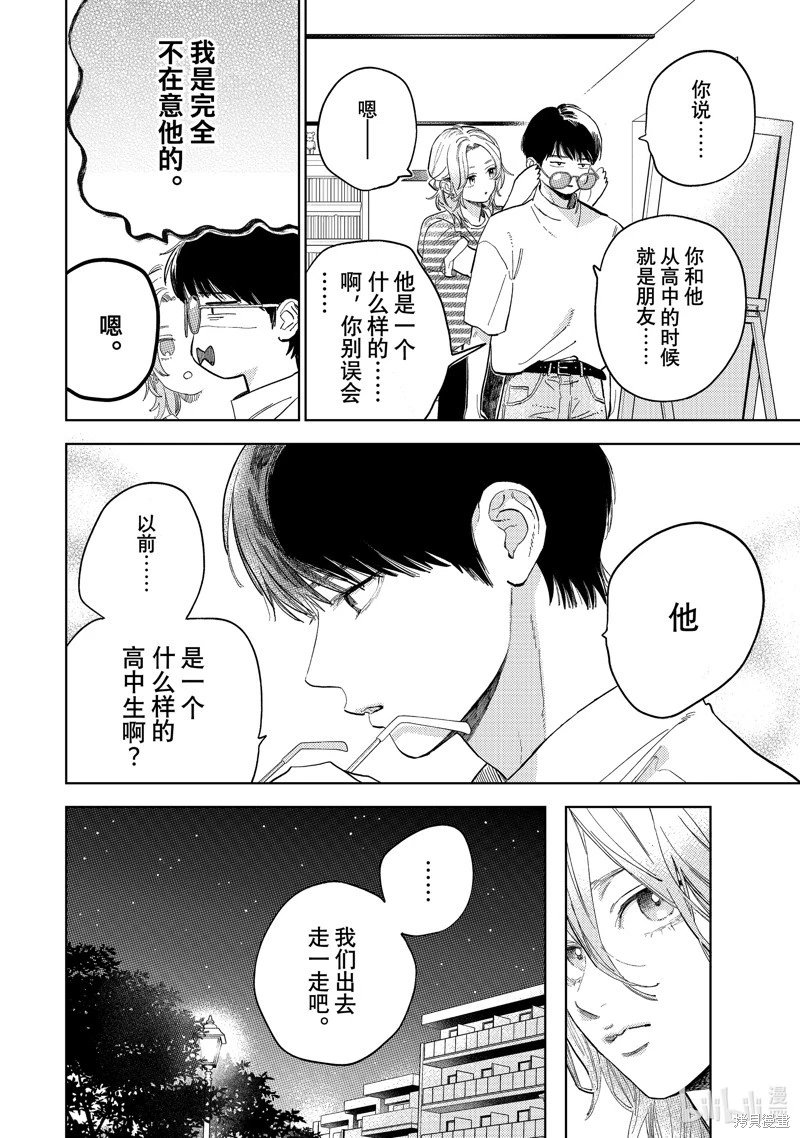 第40话