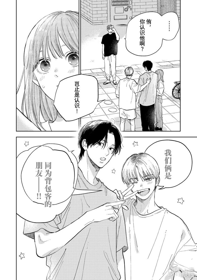 第40话