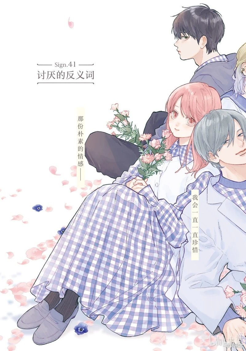 第41话
