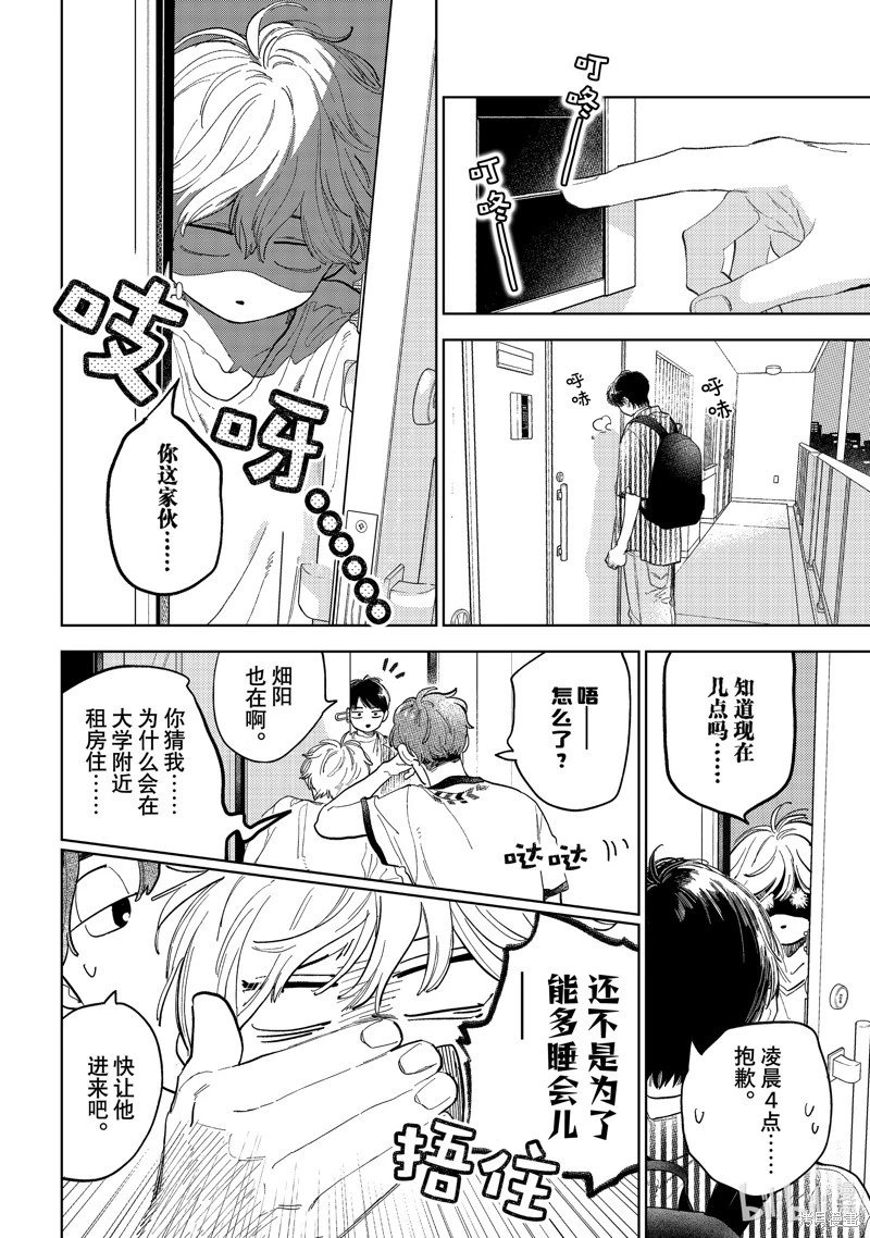 第41话