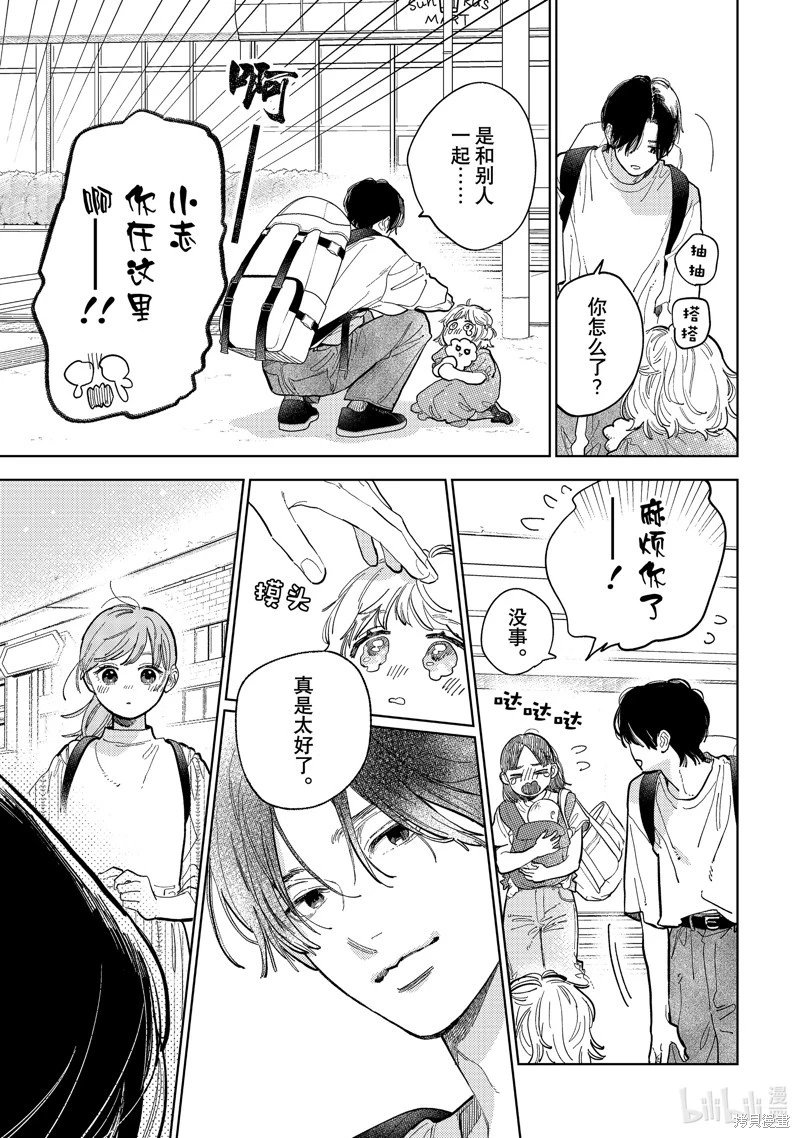第42话