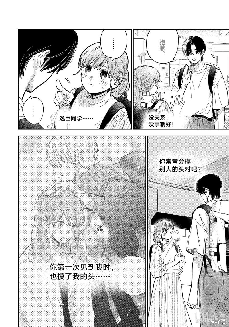 第42话