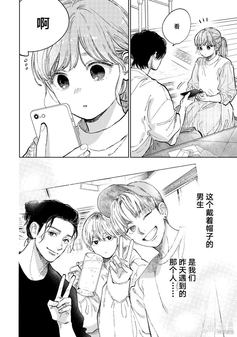 第42话