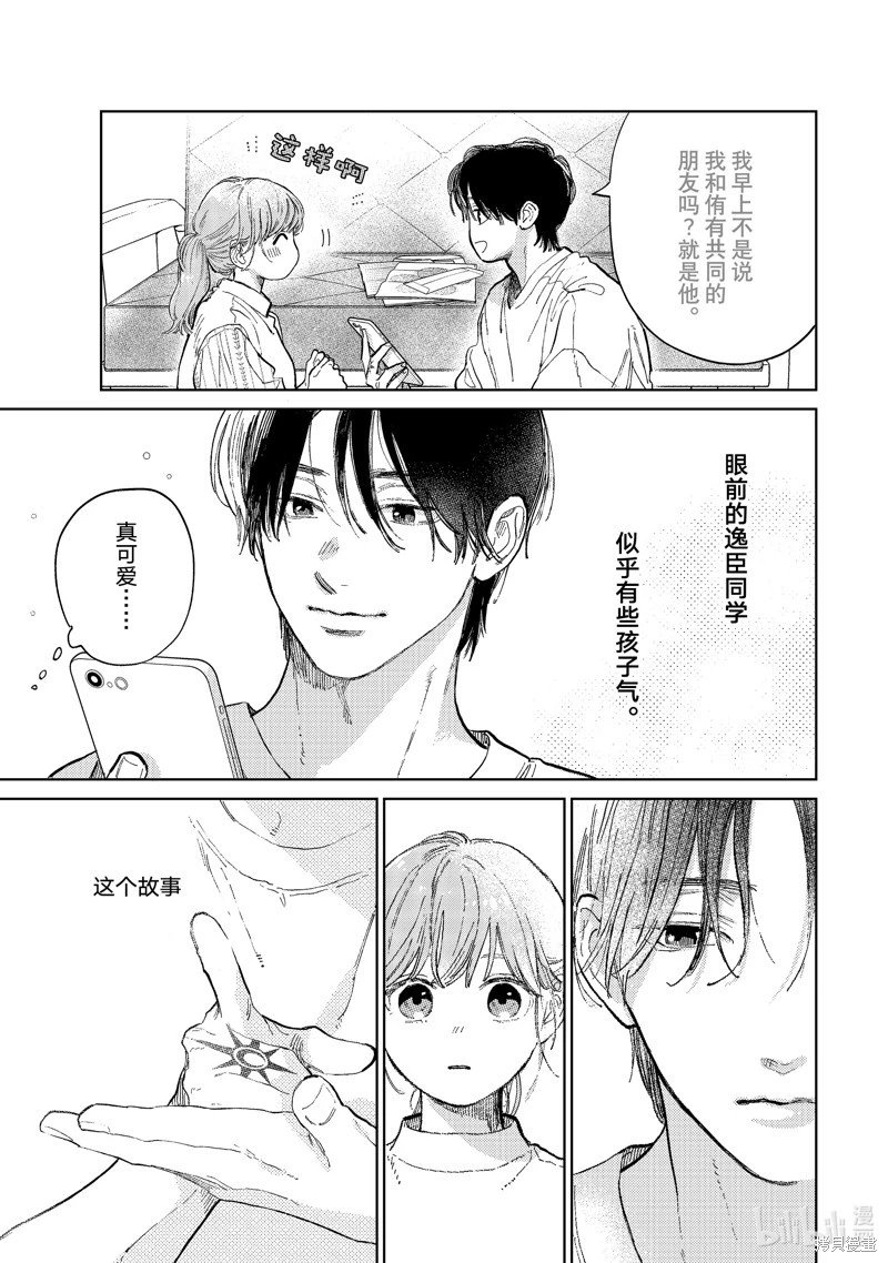 第42话