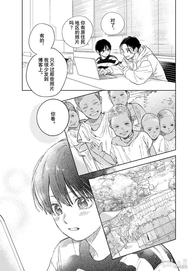 第43话